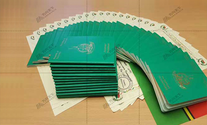 恭喜S先生的瓦努阿图护照到手啦！！